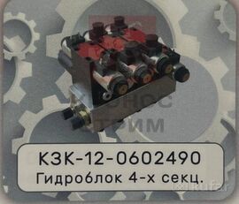 4-х секционный КЗК-12-0602490 hidraulični razvodnik